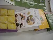 DSCN1491