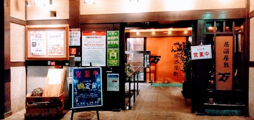 IMG_20210613_201330 (1)