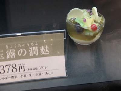P9066145