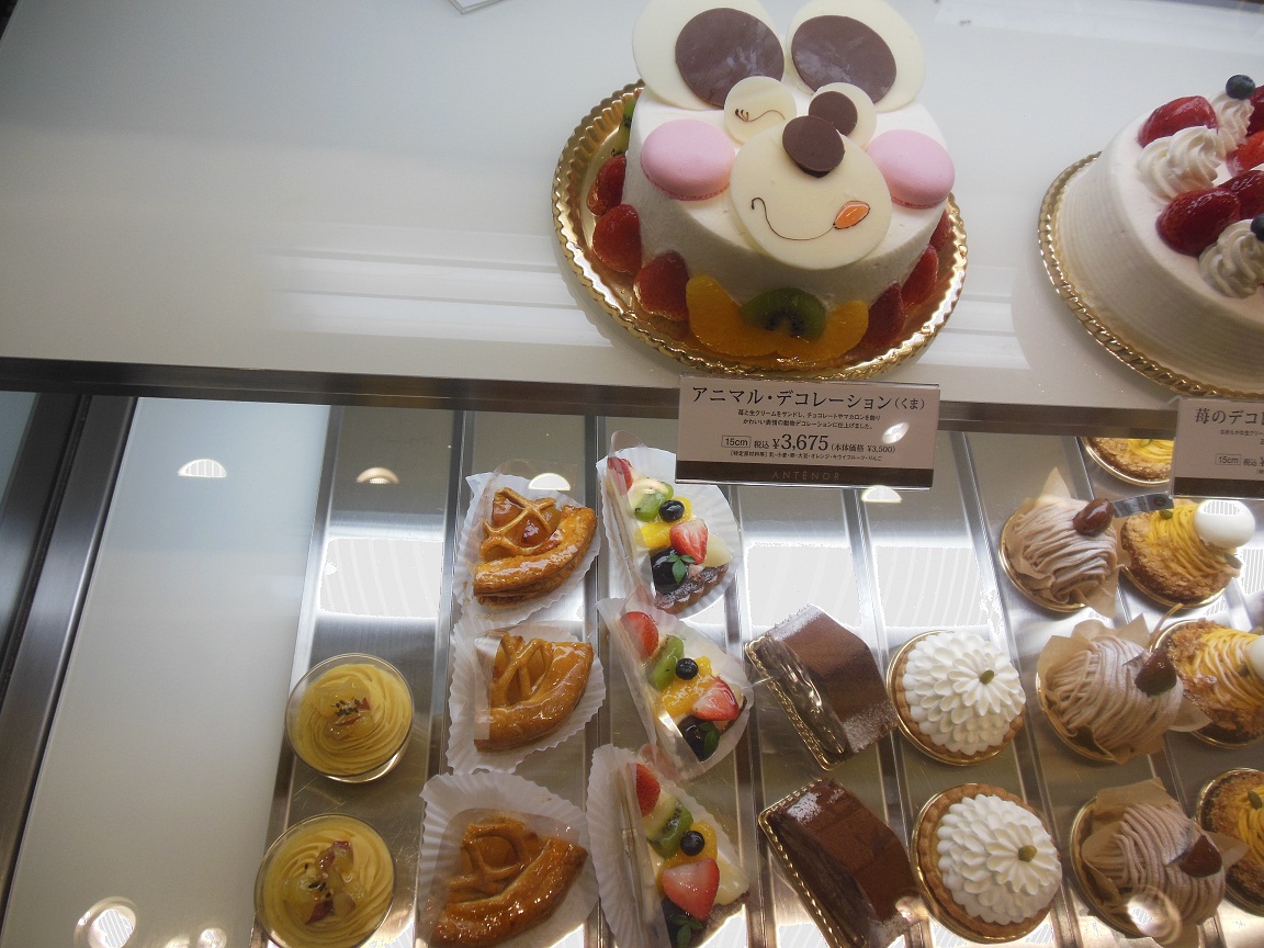 尼崎スイーツスタンプラリーで Yuki の Sweets Diary 尼崎スイーツスタンプラリーで Yuki の Sweets Diary