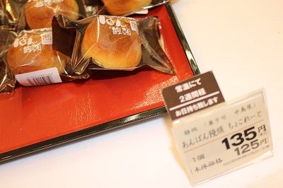 IMG_0062