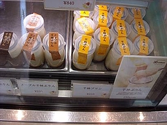 DSCN0262