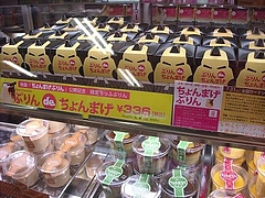 DSCN0588