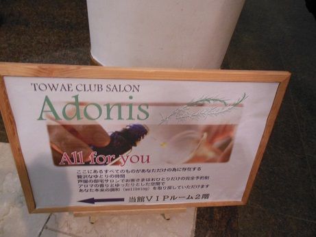 DSCN9062