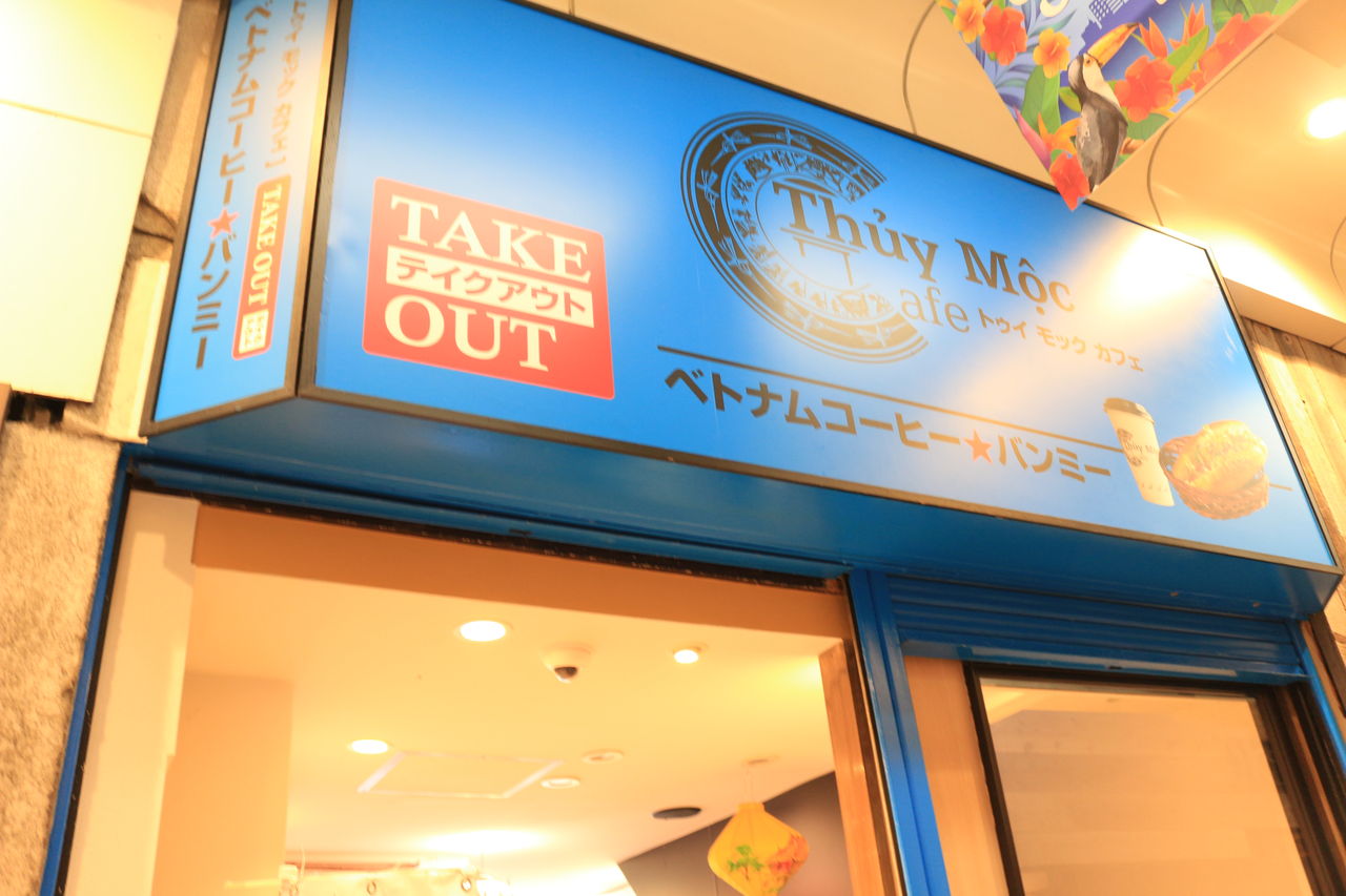 Thuy Moc Cafe トゥイ モック カフェ とっても使えるかわいいベトナムカフェ Yuki の Sweets Diary Thuy Moc Cafe トゥイ モック カフェ とっても使えるかわいいベトナムカフェ Yuki の Sweets Diary