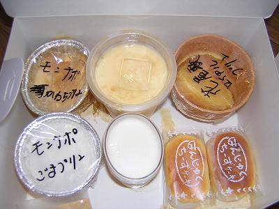 スイーツ友達 八尾 モンナポレオン かわちプリン Yuki の Sweets Diary