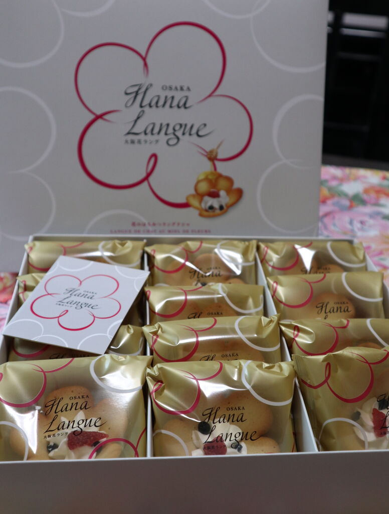おうち時間が華やかでhappyなひと時になりますように との想いから 大阪花ラング 公式オンラインショップ開始 Yuki の Sweets Diary