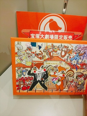 2020-01-13-10-37-43-546