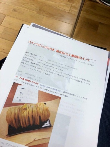 72179288_428947957826849_8446369670839140352_n