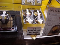 DSCN0631