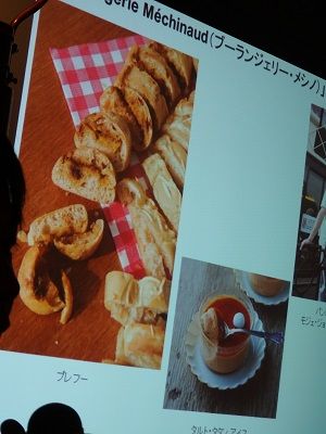 P2015490