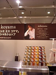DSCN0623