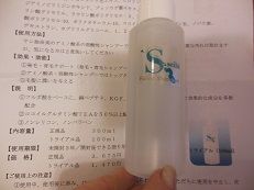 DSCN8187