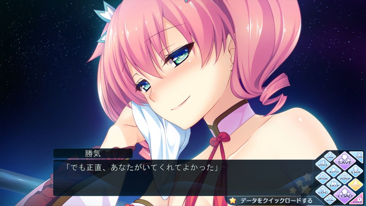 プレイ日記 つよきすfestival 攻略感想 フカヒレが一番面白いキャラだった 黒猫夜行のブログ プレイ日記 つよきすfestival 攻略感想 フカヒレが一番面白いキャラだった 黒猫夜行のブログ