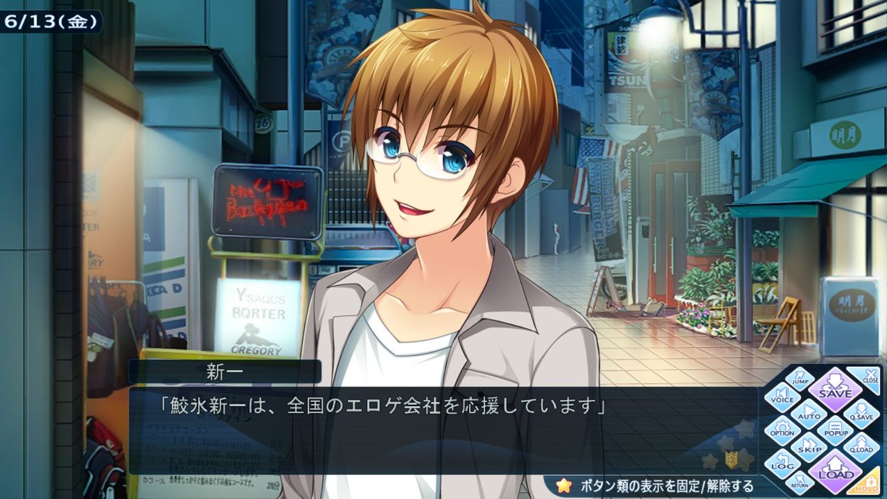 プレイ日記 つよきすfestival 攻略感想 フカヒレが一番面白いキャラだった 黒猫夜行のブログ プレイ日記 つよきすfestival 攻略感想 フカヒレが一番面白いキャラだった 黒猫夜行のブログ