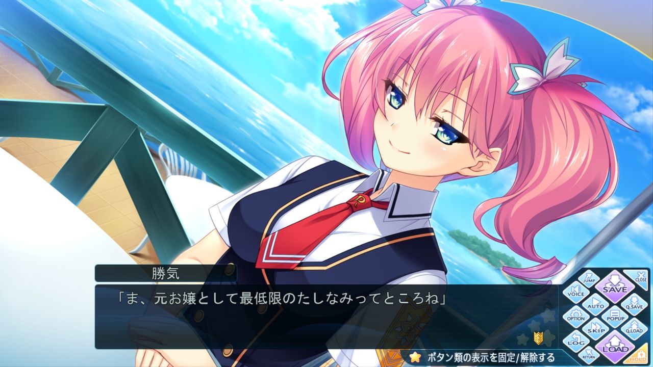 プレイ日記 つよきすfestival 攻略感想 フカヒレが一番面白いキャラだった 黒猫夜行のブログ プレイ日記 つよきすfestival 攻略感想 フカヒレが一番面白いキャラだった 黒猫夜行のブログ