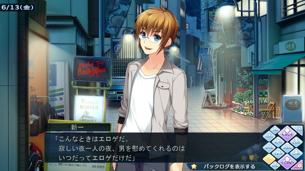 プレイ日記 つよきすfestival 攻略感想 フカヒレが一番面白いキャラだった 黒猫夜行のブログ プレイ日記 つよきすfestival 攻略感想 フカヒレが一番面白いキャラだった 黒猫夜行のブログ