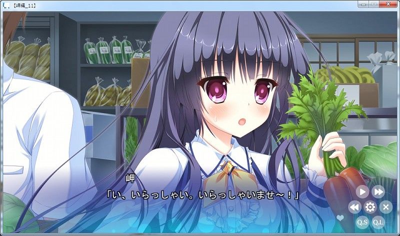 フレラバ ネタバレな感想 黒猫夜行のブログ