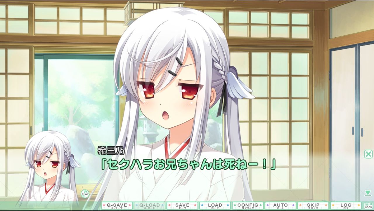 黒猫夜行のブログ