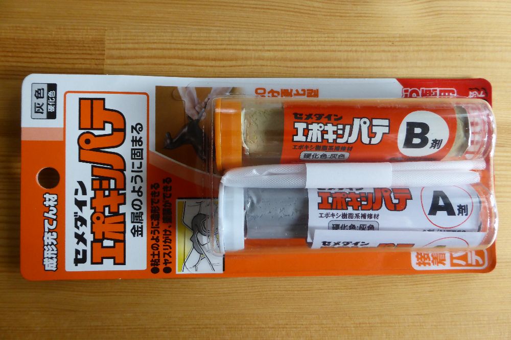 マーボービンディング変更 ARMADA アルマダ スキー ビンディング SHIFT 13 MN [SH]（解放値