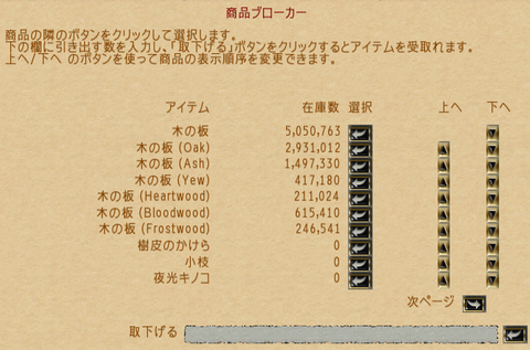 スクリーンショット (177)