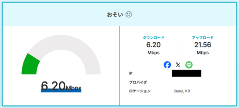 スクリーンショット (238)