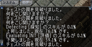 スクリーンショット (719)
