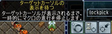 スクリーンショット (734)
