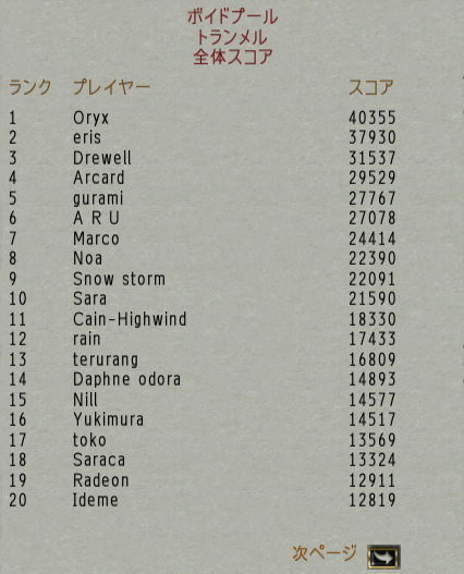 スクリーンショット (962)