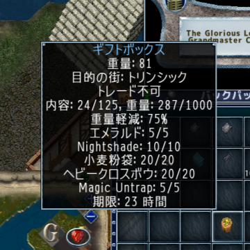 スクリーンショット (902)