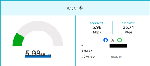 スクリーンショット (207)