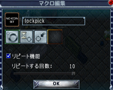 スクリーンショット (732)