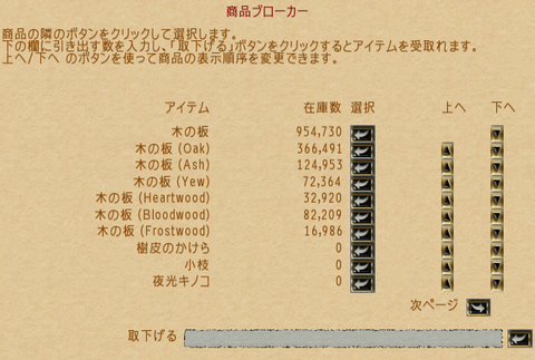 スクリーンショット (133)