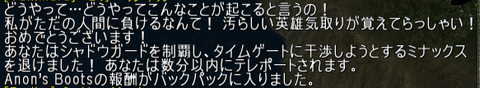 スクリーンショット (173)