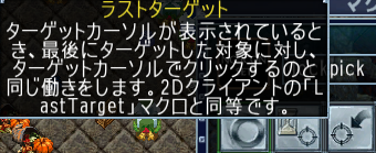 スクリーンショット (735)