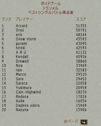 スクリーンショット (1002)