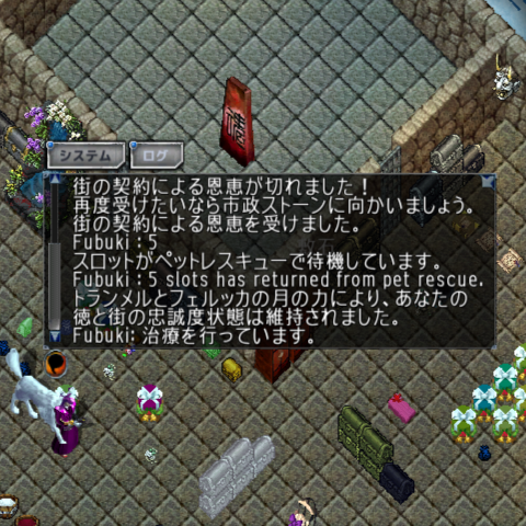 スクリーンショット (912)