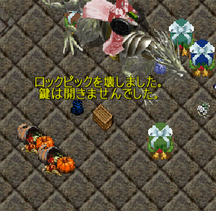 スクリーンショット (721)