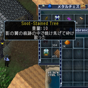 スクリーンショット (945)
