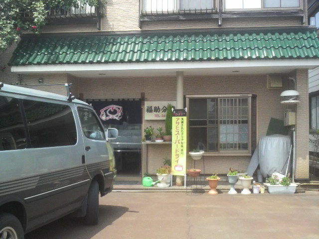 イメージ 1