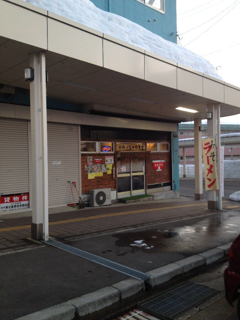 イメージ 2