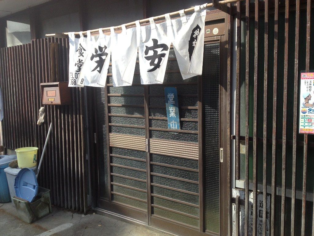 イメージ 2