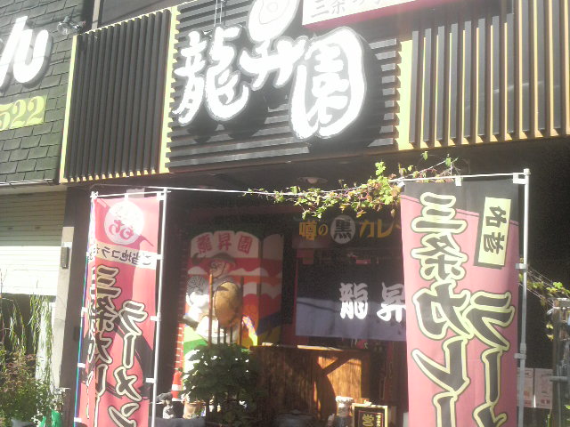 イメージ 2