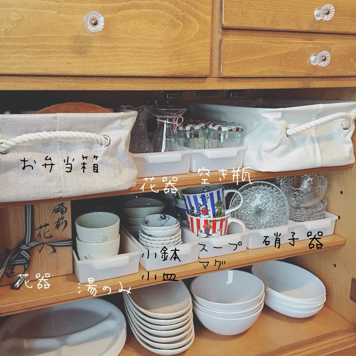 食器棚の見直しの見直しが終わらない 古い家と小さい庭とねこ