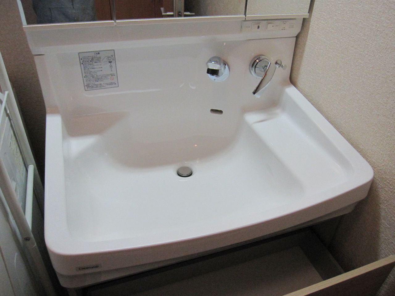 洗面化粧台の選び方 ユキさんのリフォーム業務日誌 新潟県三条市 フォレストスタジオ