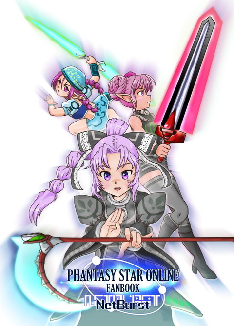 BLOG_2023PSO本表紙