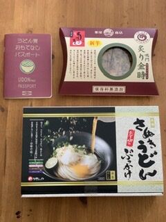 AF7C1972-253F-4E5F-90DA-30080B90736C