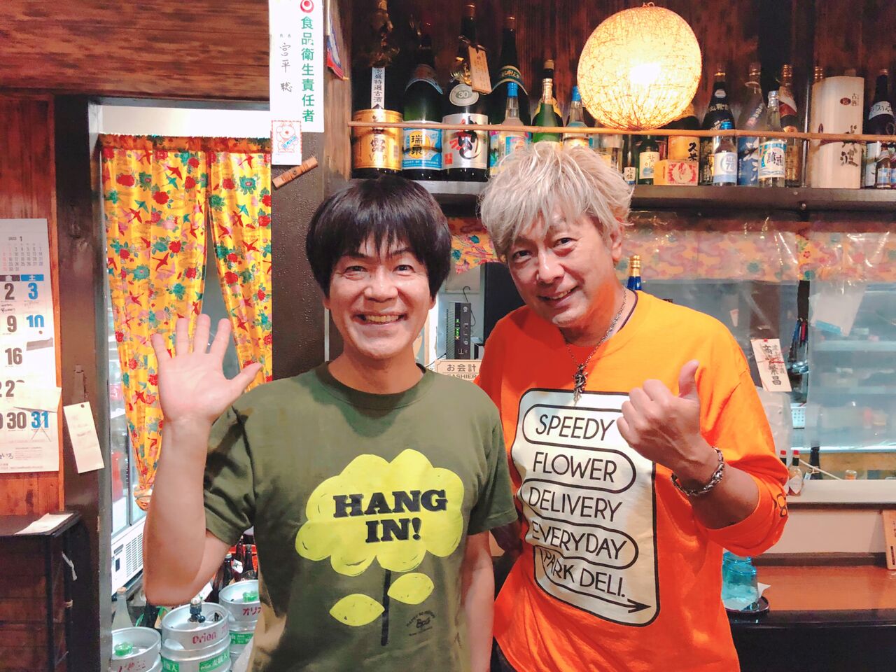 216AD6C3-8D62-45DB-A10E-7BCEE7E81B26