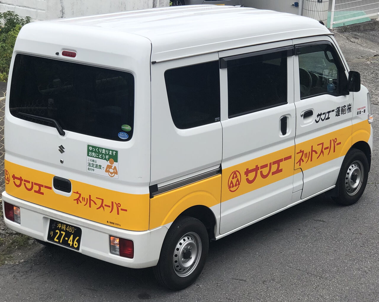 A4281E62-2E24-446A-A0C7-084B78D1A05F