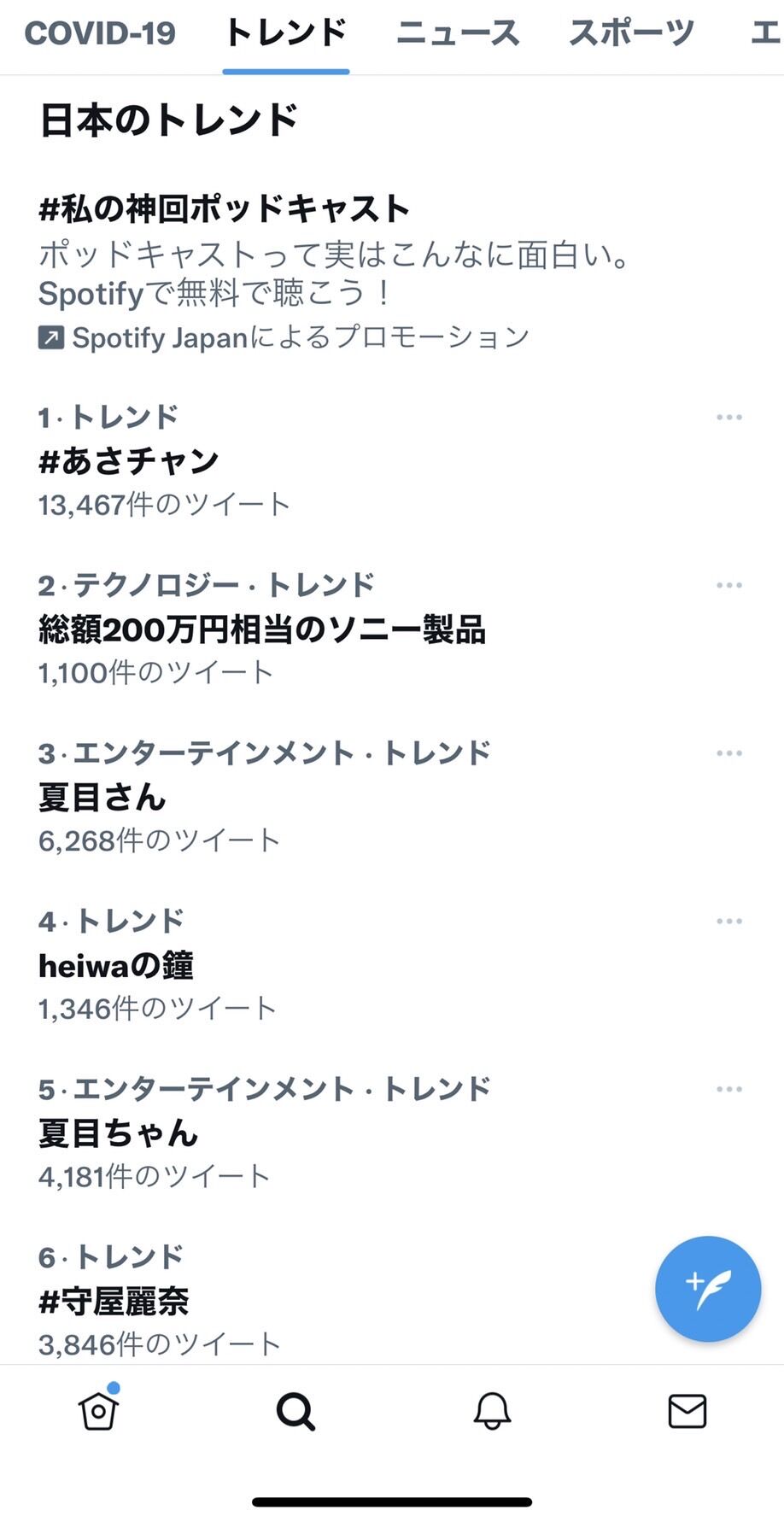 4FDC44E7-5CE9-449C-A194-7E3BA321DBCD